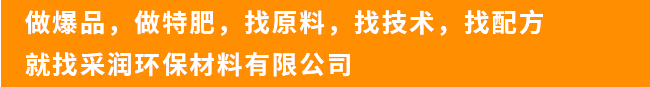 以高新科学技术为主，致力于研发生产新一代产品