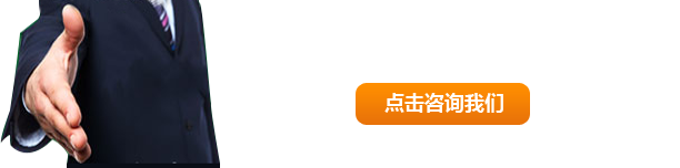 全国服务热线：13298180908