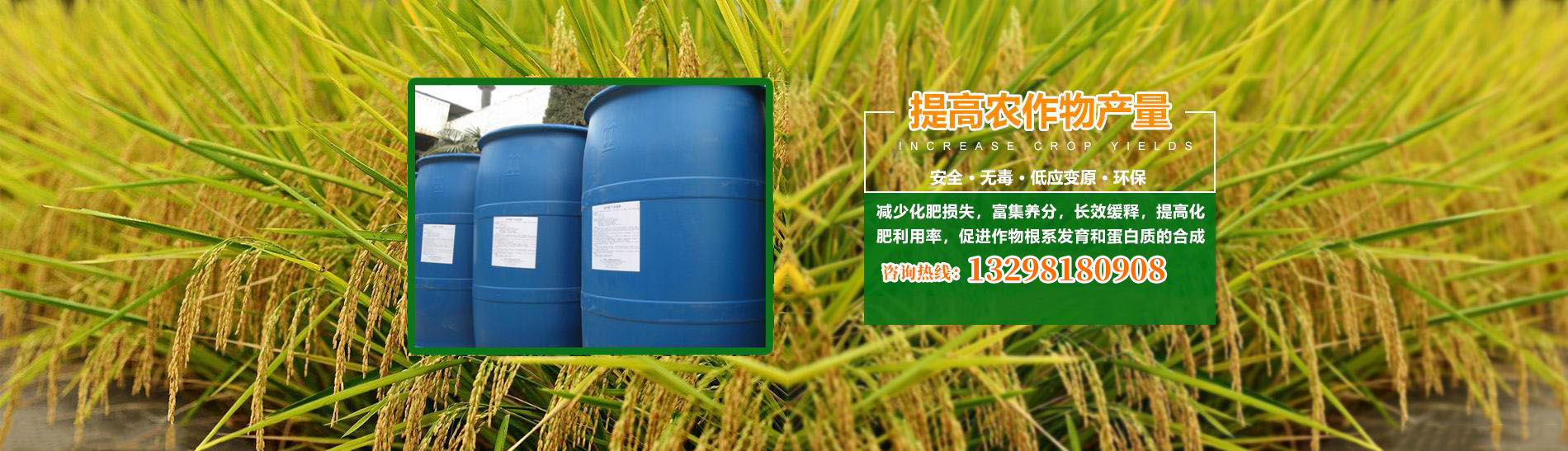 周口采润环保材料有限公司