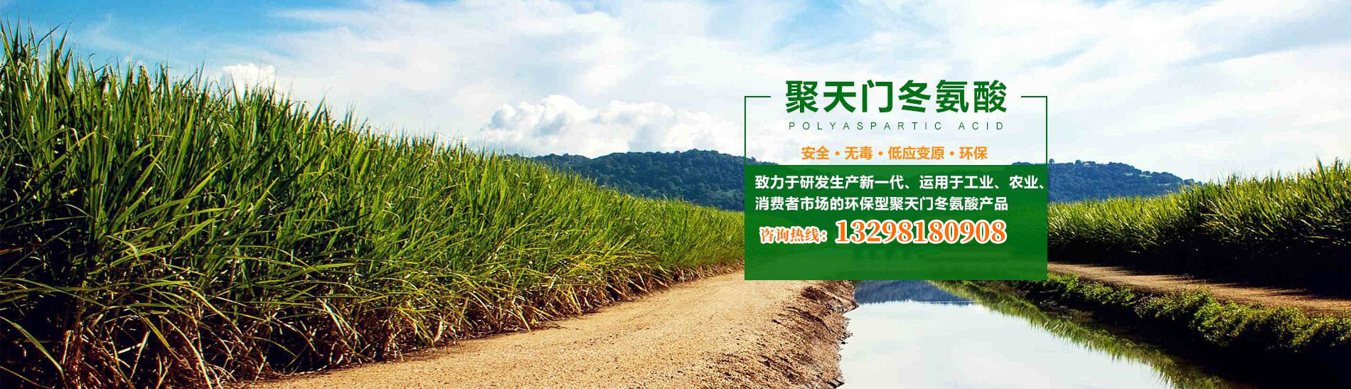 周口采润环保材料有限公司